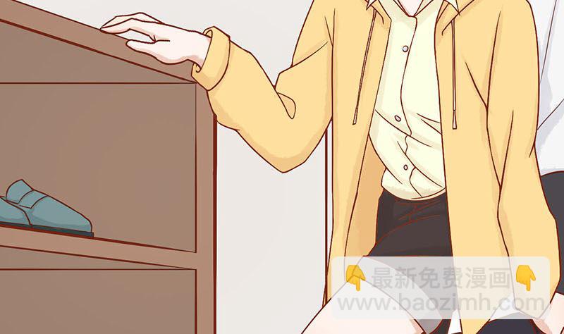 《两界执掌人》第四话 凶兽与观音 第17页