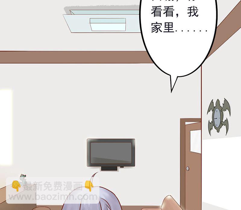 《两界执掌人》第四话 凶兽与观音 第21页