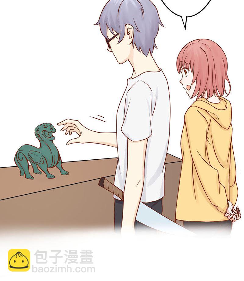《两界执掌人》第四话 凶兽与观音 第25页