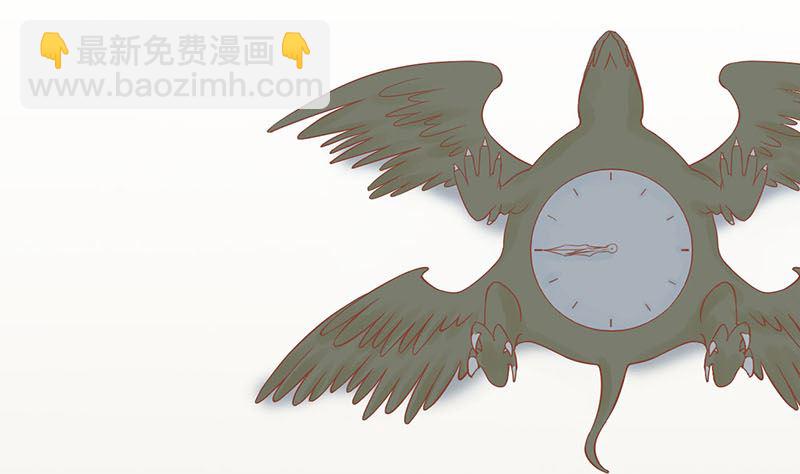 《两界执掌人》第四话 凶兽与观音 第35页