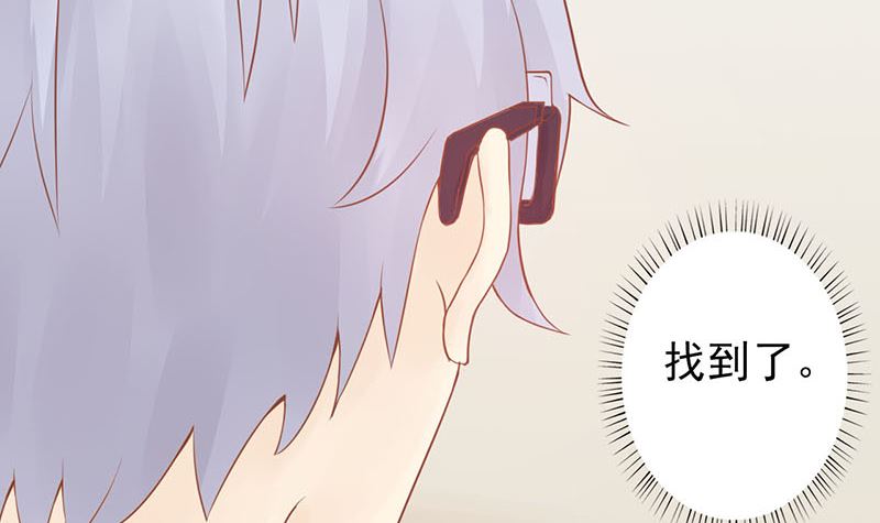 《两界执掌人》第四话 凶兽与观音 第37页