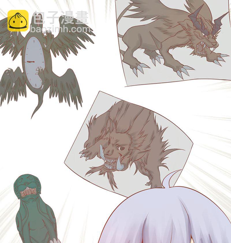《两界执掌人》第四话 凶兽与观音 第39页