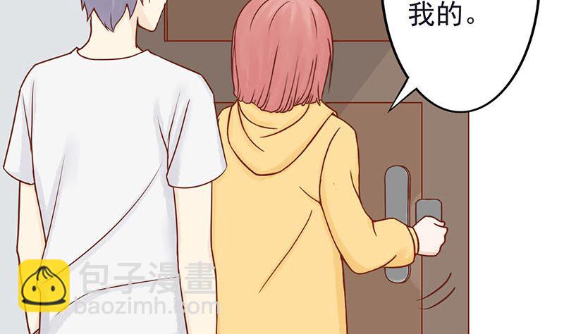 《两界执掌人》第四话 凶兽与观音 第3页