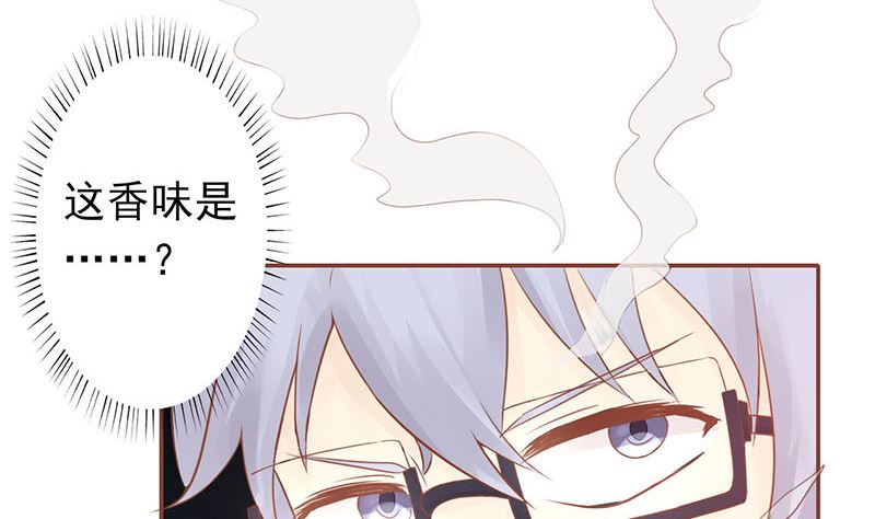 《两界执掌人》第四话 凶兽与观音 第42页