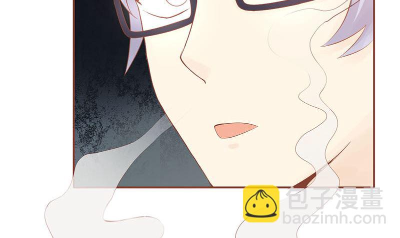 《两界执掌人》第四话 凶兽与观音 第43页