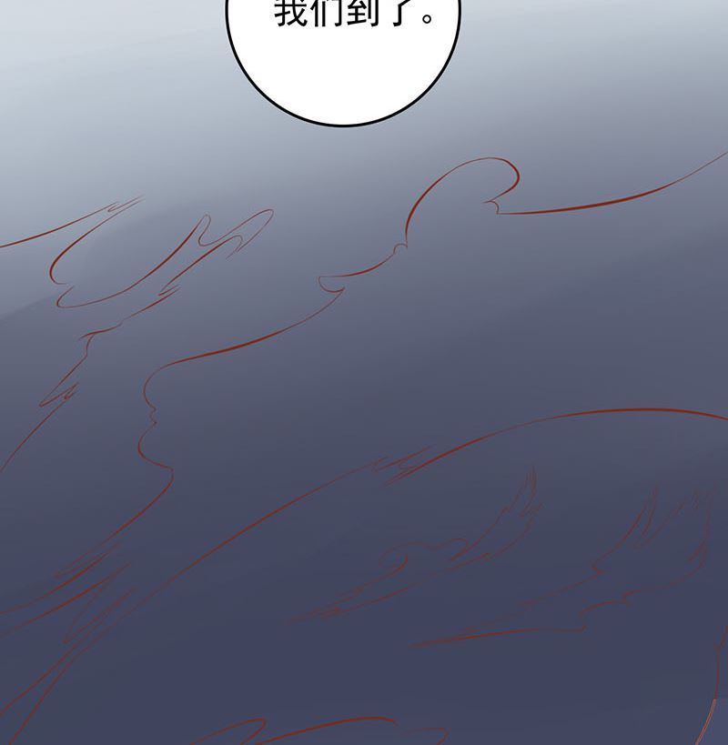 《两界执掌人》第三话 怪异的小区 第16页