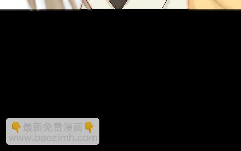 《两界执掌人》第三话 怪异的小区 第38页