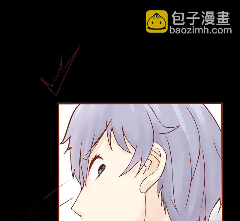 《两界执掌人》第三话 怪异的小区 第48页
