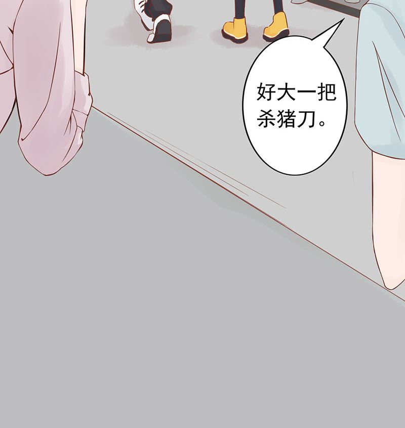 《两界执掌人》第三话 怪异的小区 第5页