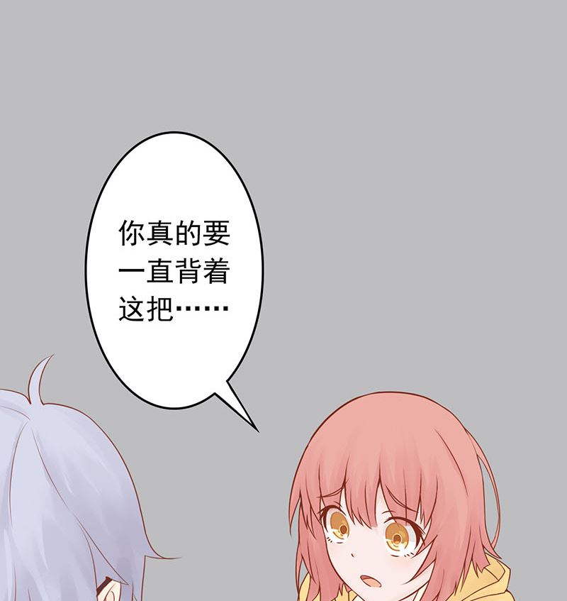 《两界执掌人》第三话 怪异的小区 第6页