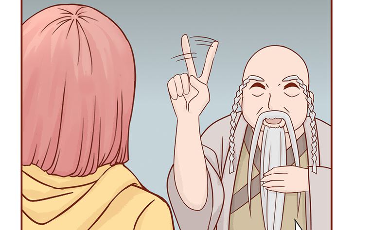 《两界执掌人》第七话 至阴之体 第9页