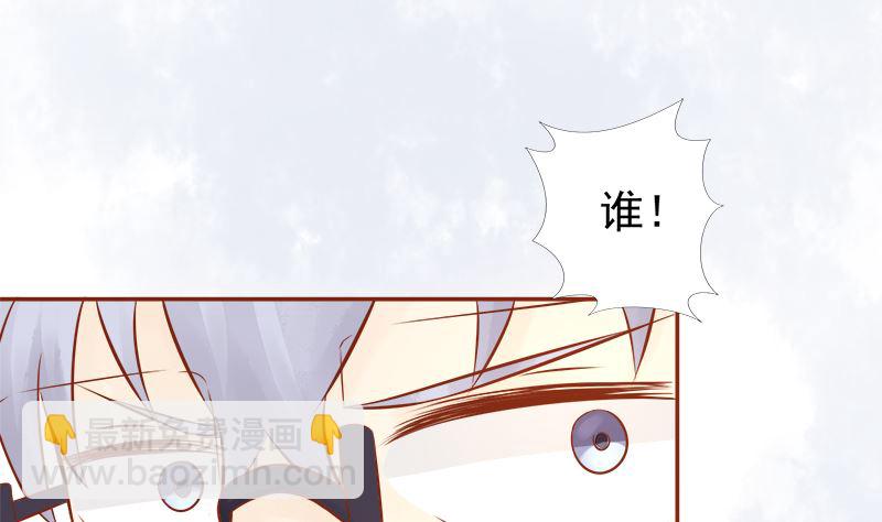 《两界执掌人》第六话附身 第18页