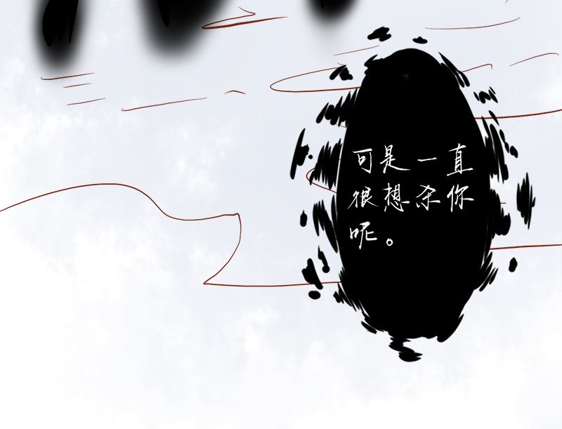 《两界执掌人》第六话附身 第23页
