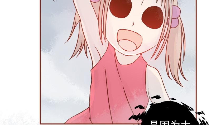 《两界执掌人》第六话附身 第37页