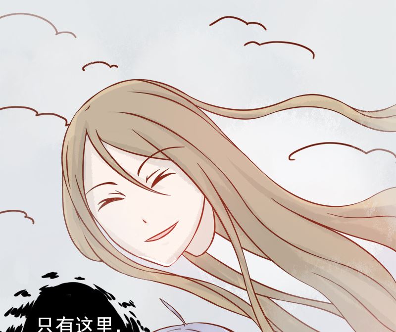 《两界执掌人》第六话附身 第39页