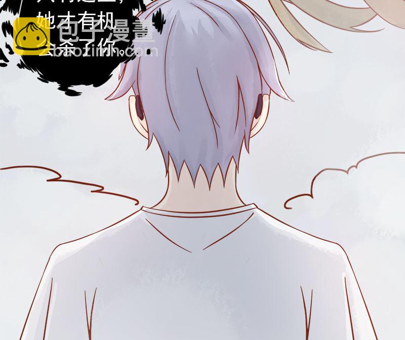 《两界执掌人》第六话附身 第40页