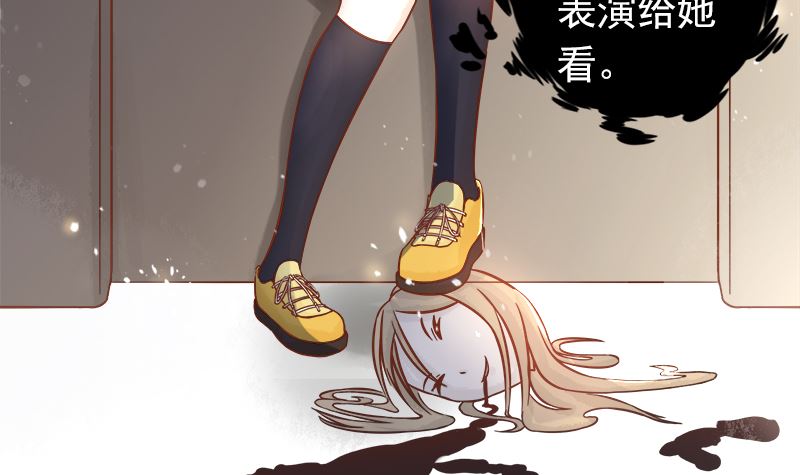 《两界执掌人》第六话附身 第50页