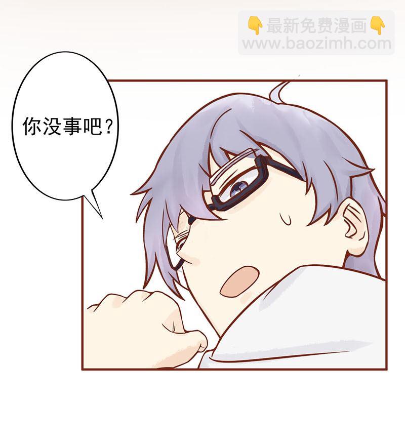 《两界执掌人》第五话 闯关 第11页