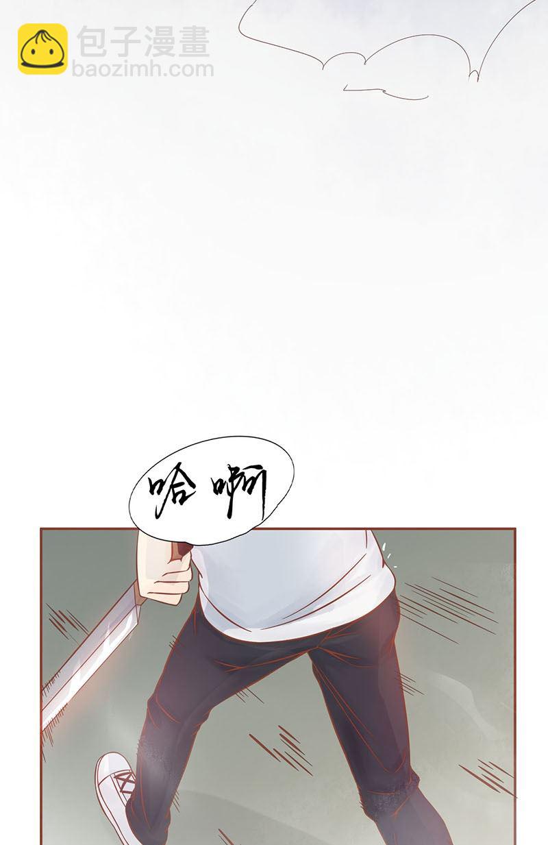 《两界执掌人》第五话 闯关 第47页