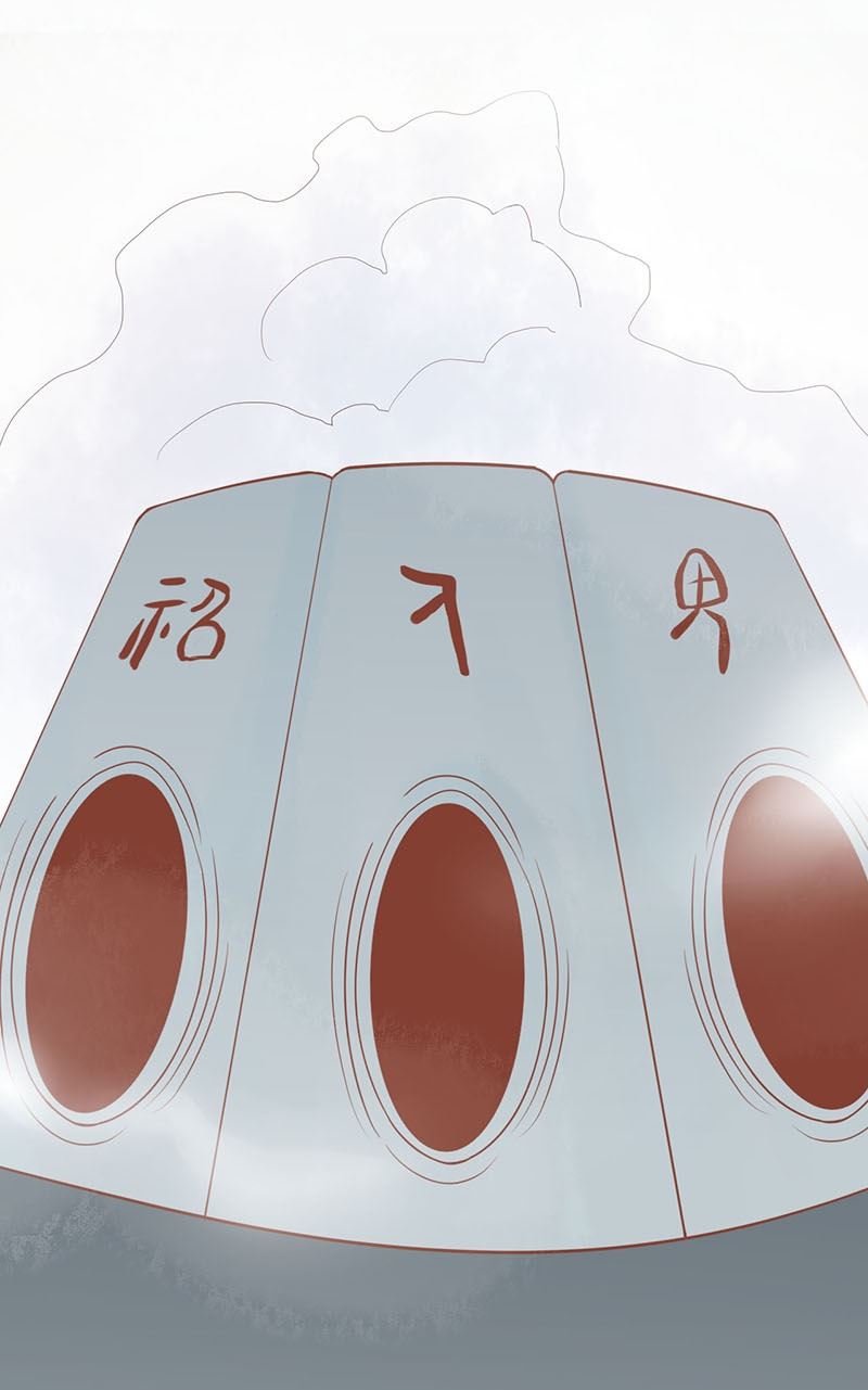 《两界执掌人》第五话 闯关 第50页