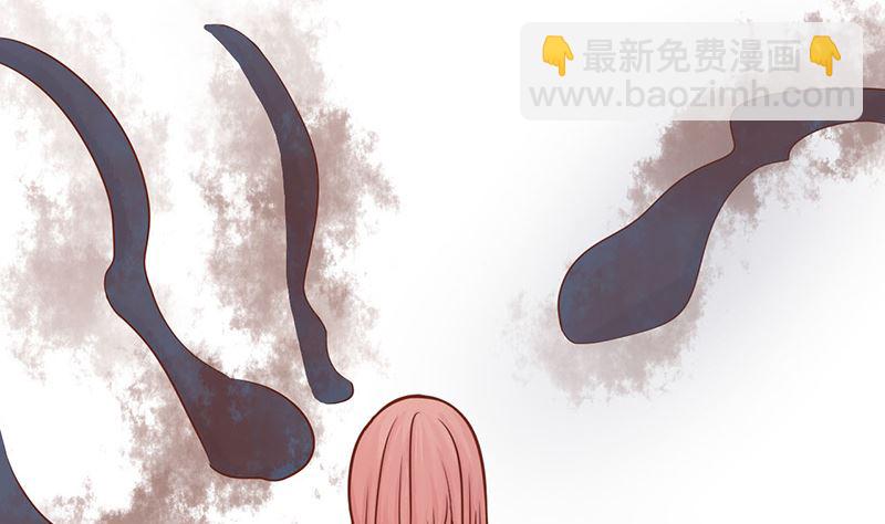《两界执掌人》第八话 往日影像 第17页