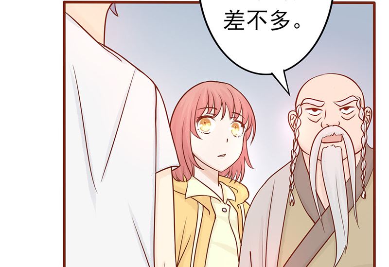 《两界执掌人》第八话 往日影像 第30页
