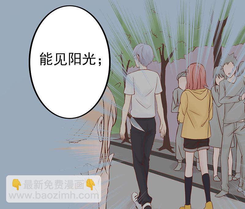 《两界执掌人》第八话 往日影像 第8页