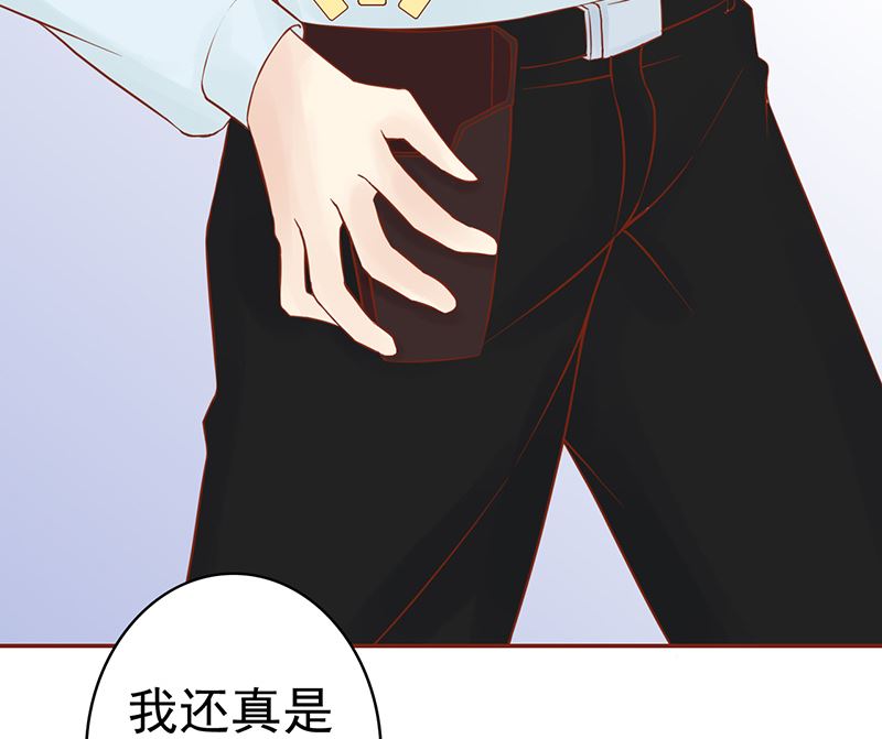 《两界执掌人》第十一话 隐藏的尸体 第33页