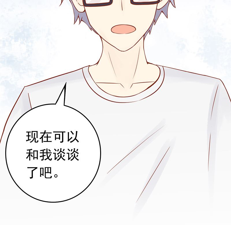 《两界执掌人》第十一话 隐藏的尸体 第39页