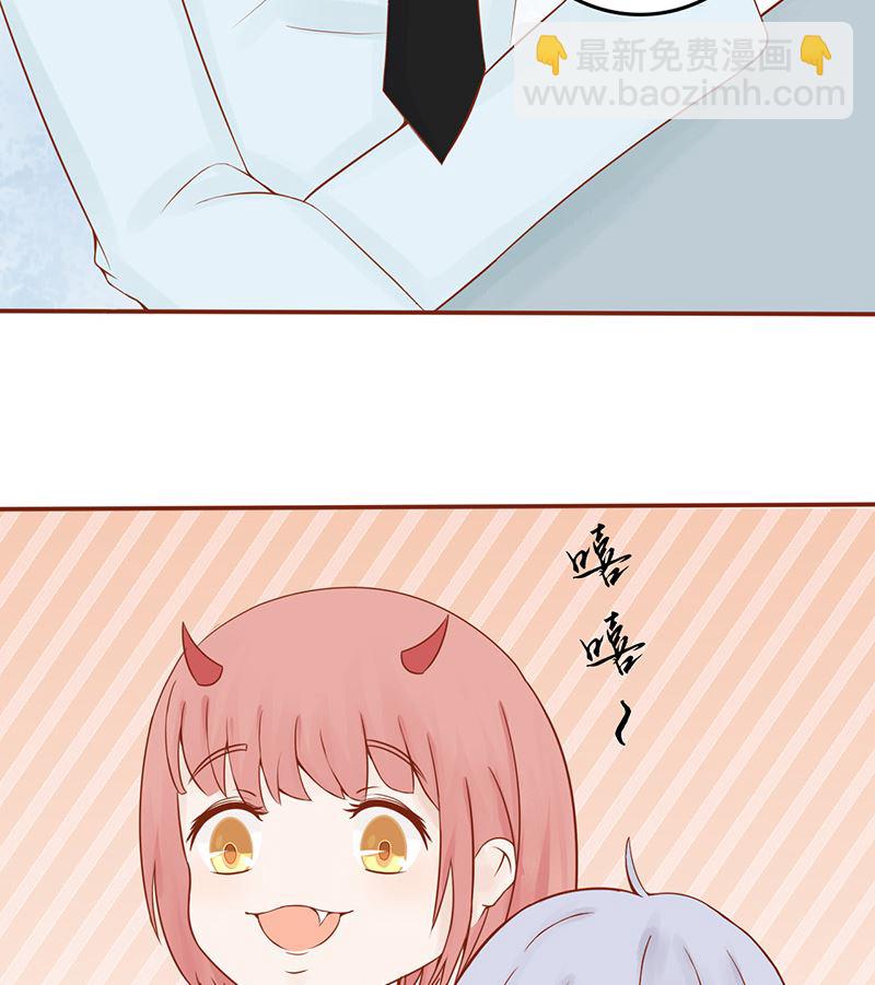 《两界执掌人》第十一话 隐藏的尸体 第45页
