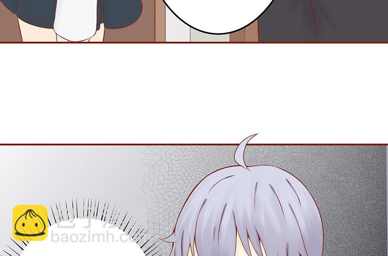 《两界执掌人》第十话 监狱一日游 第27页