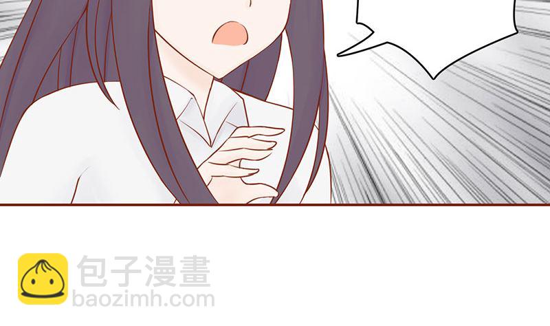 《两界执掌人》第十话 监狱一日游 第42页