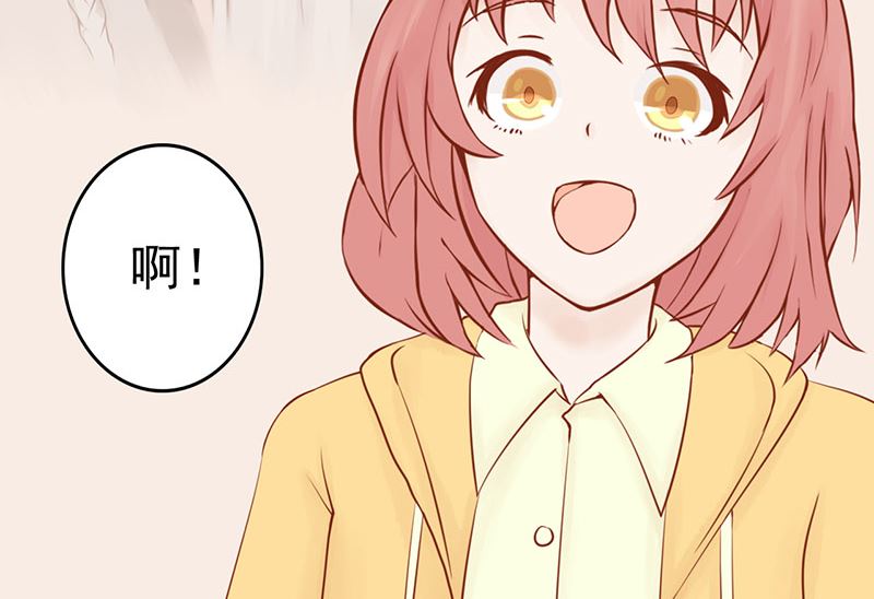 《两界执掌人》第十话 监狱一日游 第46页