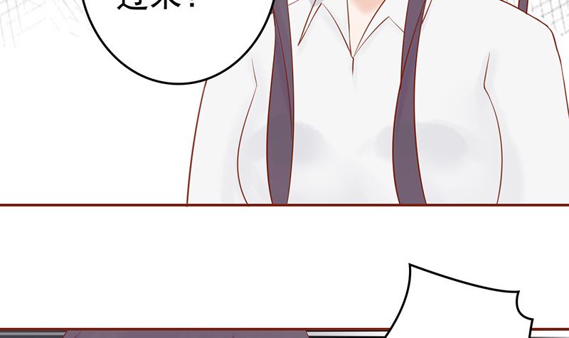《两界执掌人》第十话 监狱一日游 第49页