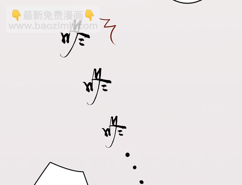 《两界执掌人》第十话 监狱一日游 第6页
