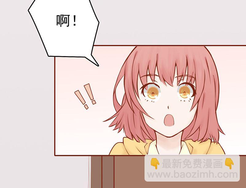 《两界执掌人》第十话 监狱一日游 第7页