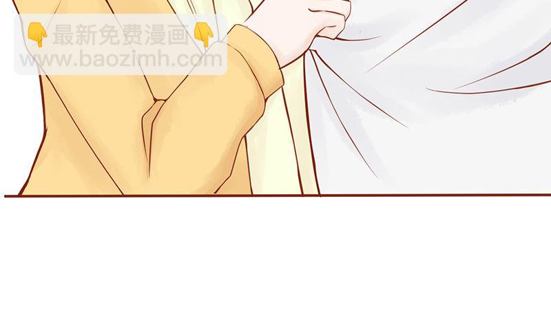 《两界执掌人》第九话 以身相许 第19页