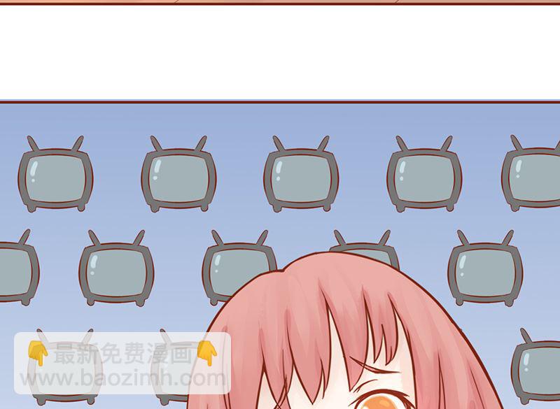 《两界执掌人》第九话 以身相许 第27页