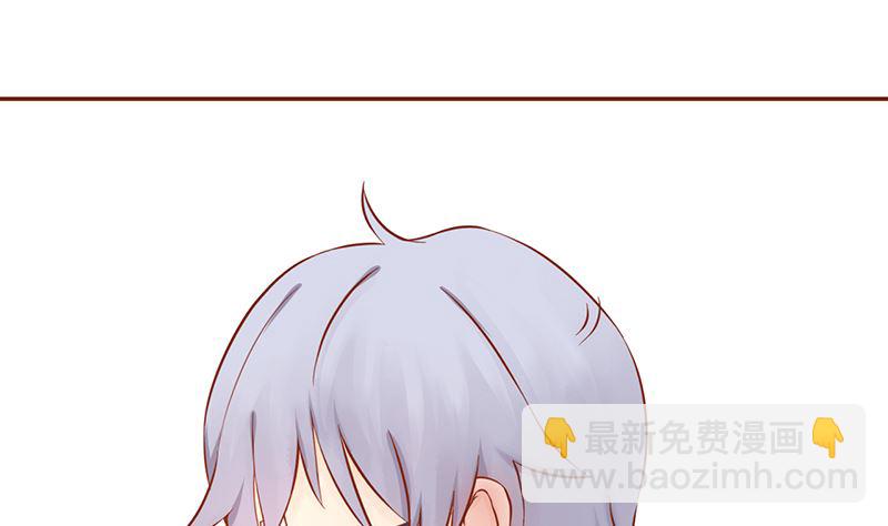 《两界执掌人》第九话 以身相许 第29页