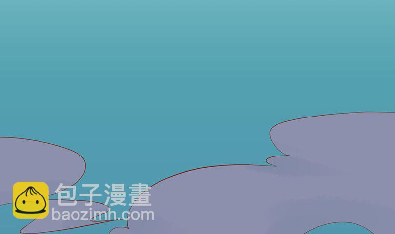 《两界执掌人》第九话 以身相许 第42页