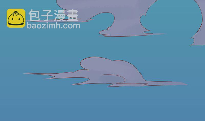《两界执掌人》第九话 以身相许 第43页