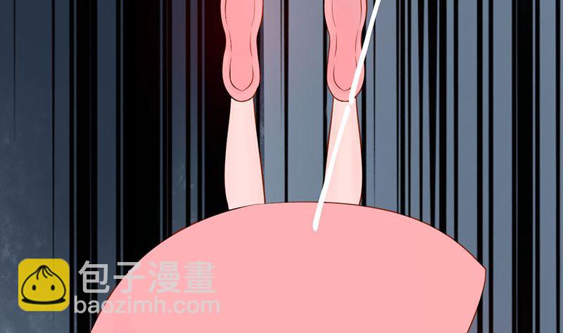 《两界执掌人》第九话 以身相许 第48页