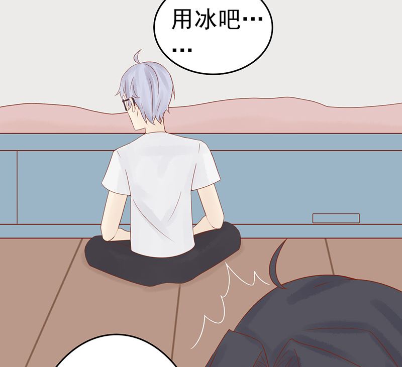 《两界执掌人》第十二话 找到真凶 第33页