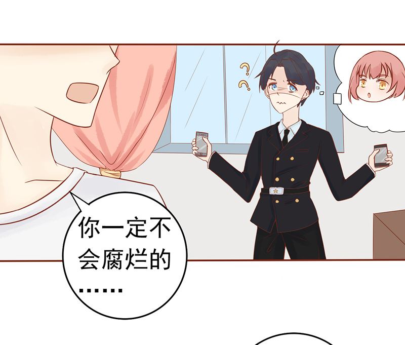 《两界执掌人》第十二话 找到真凶 第36页