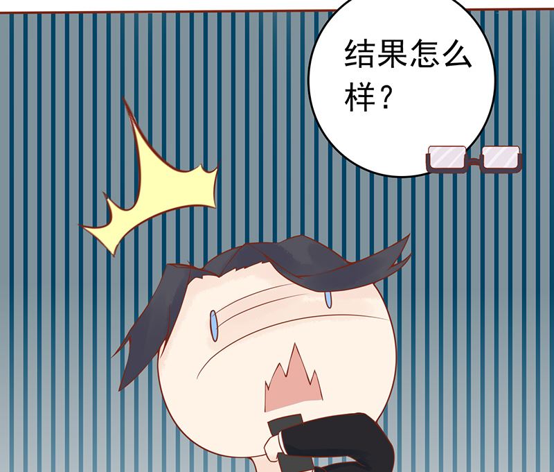 《两界执掌人》第十二话 找到真凶 第37页
