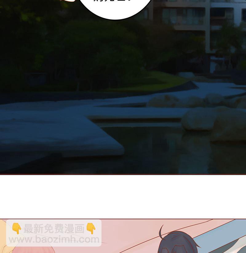 《两界执掌人》第十二话 找到真凶 第3页