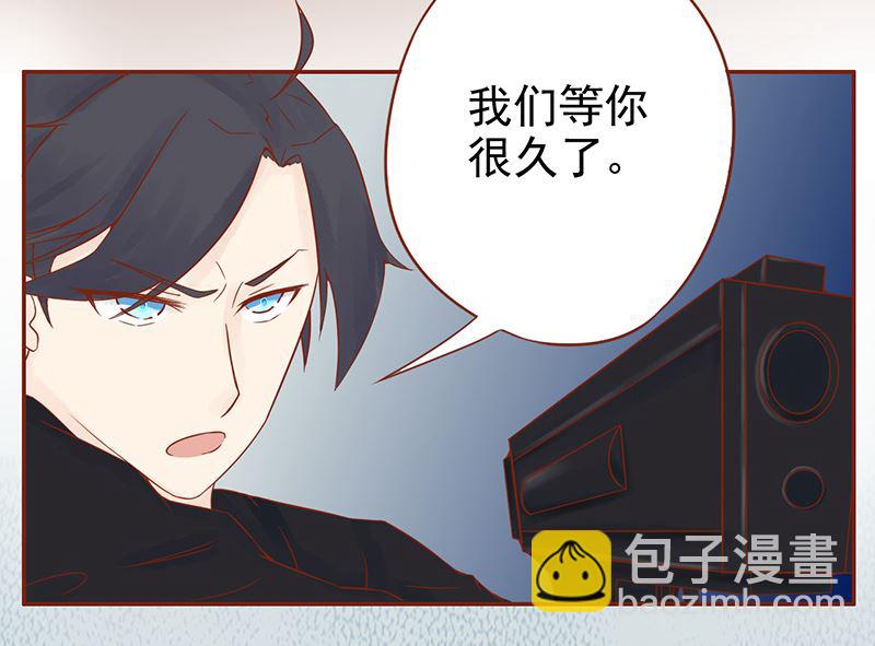 《两界执掌人》第十六话 最终之战 第26页