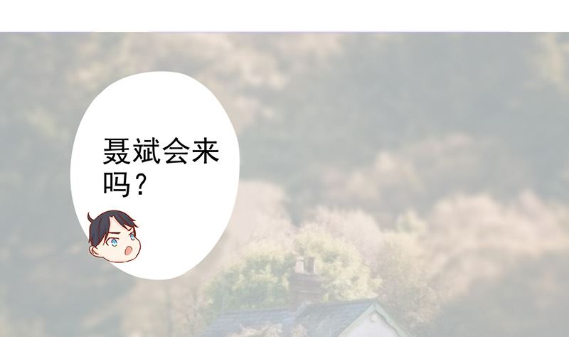 《两界执掌人》第十六话 最终之战 第2页