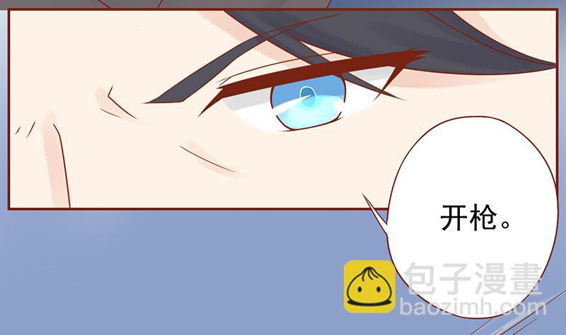 《两界执掌人》第十六话 最终之战 第38页