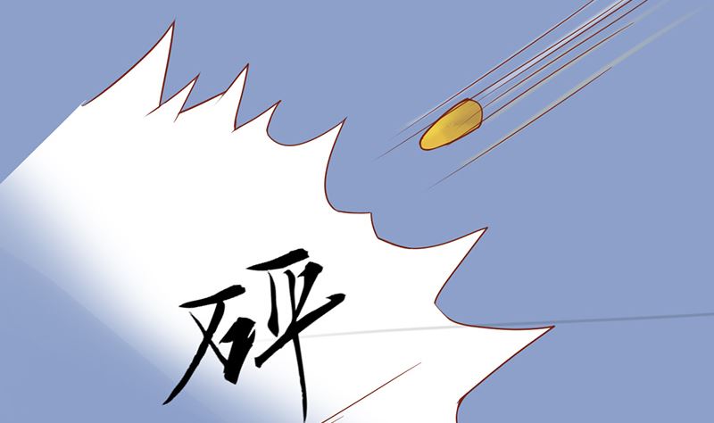 《两界执掌人》第十六话 最终之战 第39页